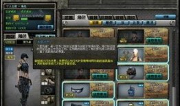 cf最新爆料人物排行,人物排行风云再起，谁将问鼎巅峰？