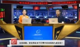 今日独家最新爆料新闻,今日重磅新闻背后的惊人内幕